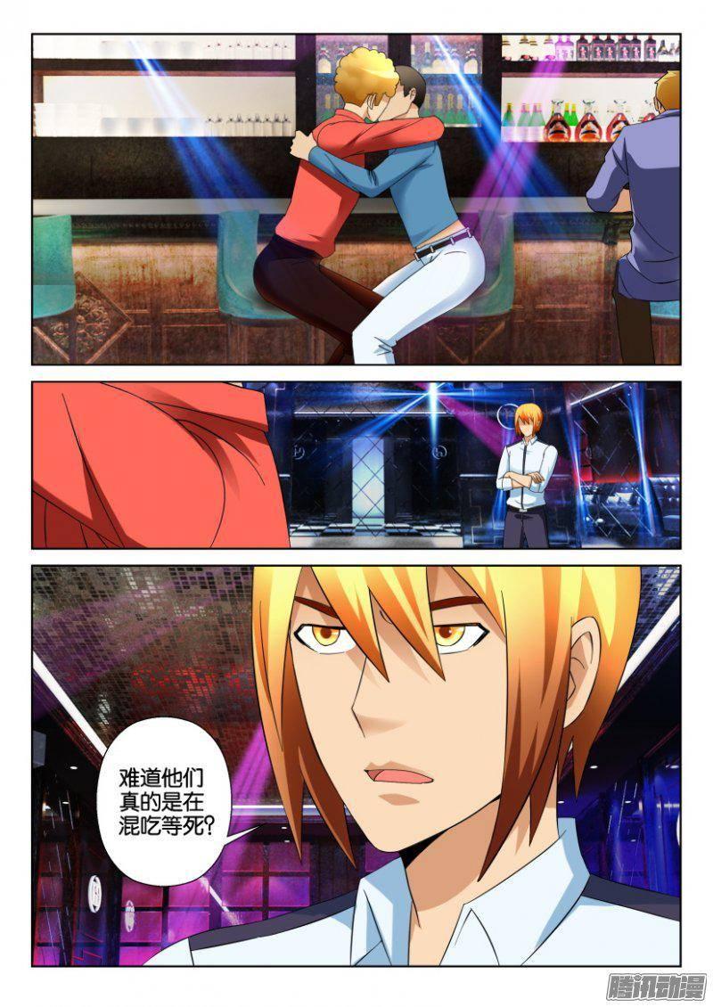 第292回-第292话