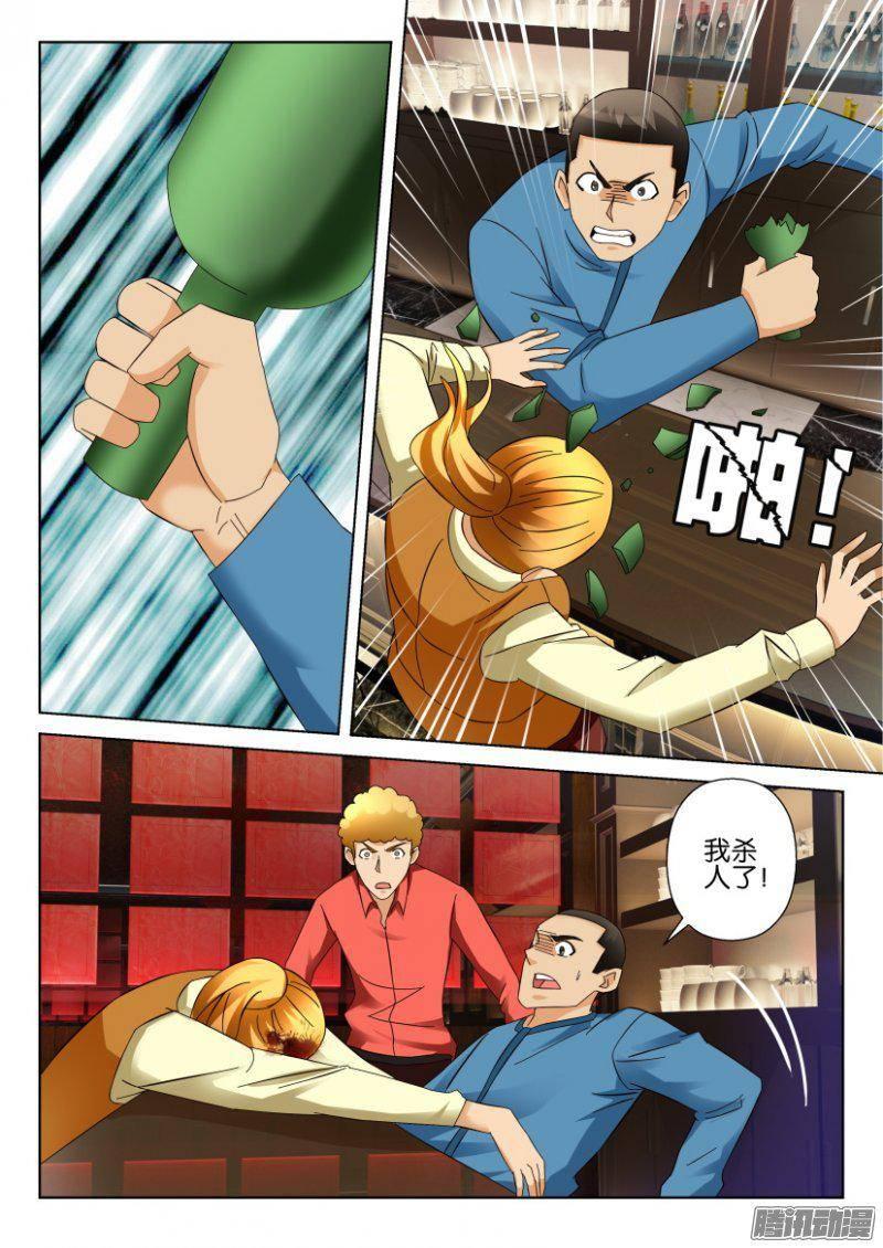 第294回-第294话