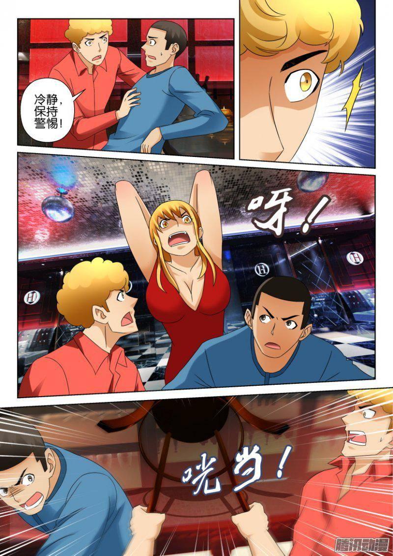 第294回-第294话