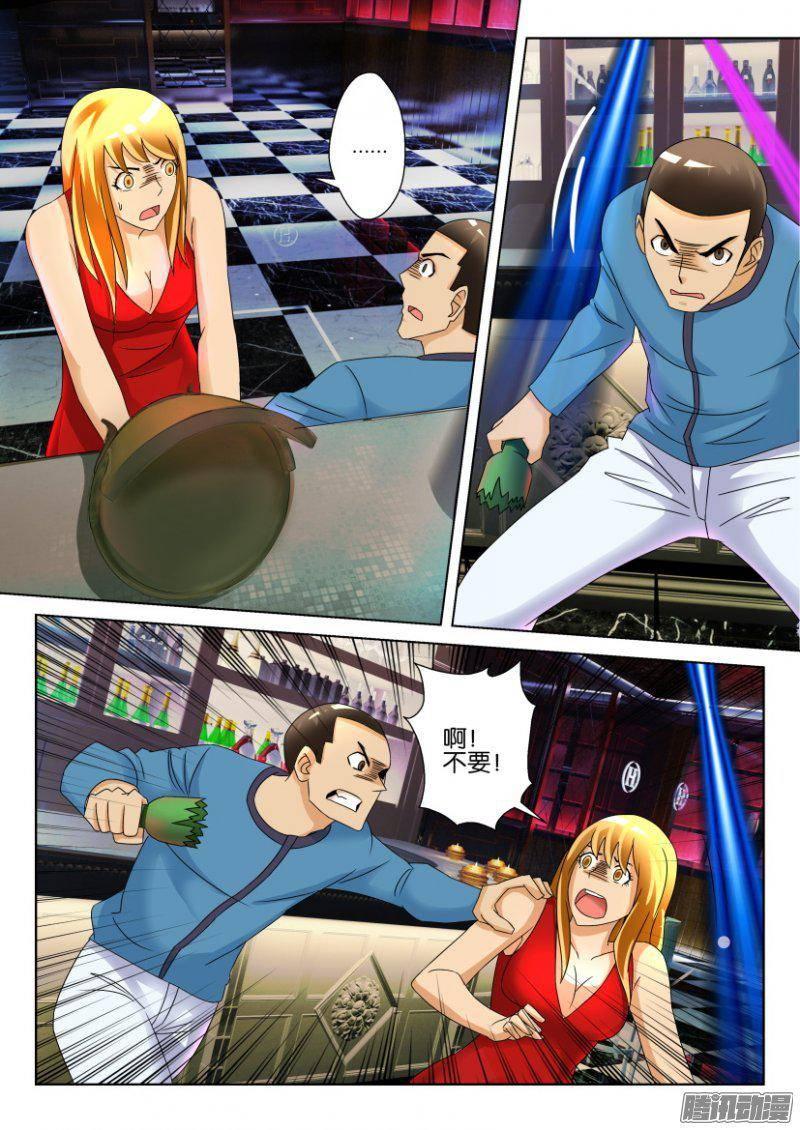 第294回-第294话
