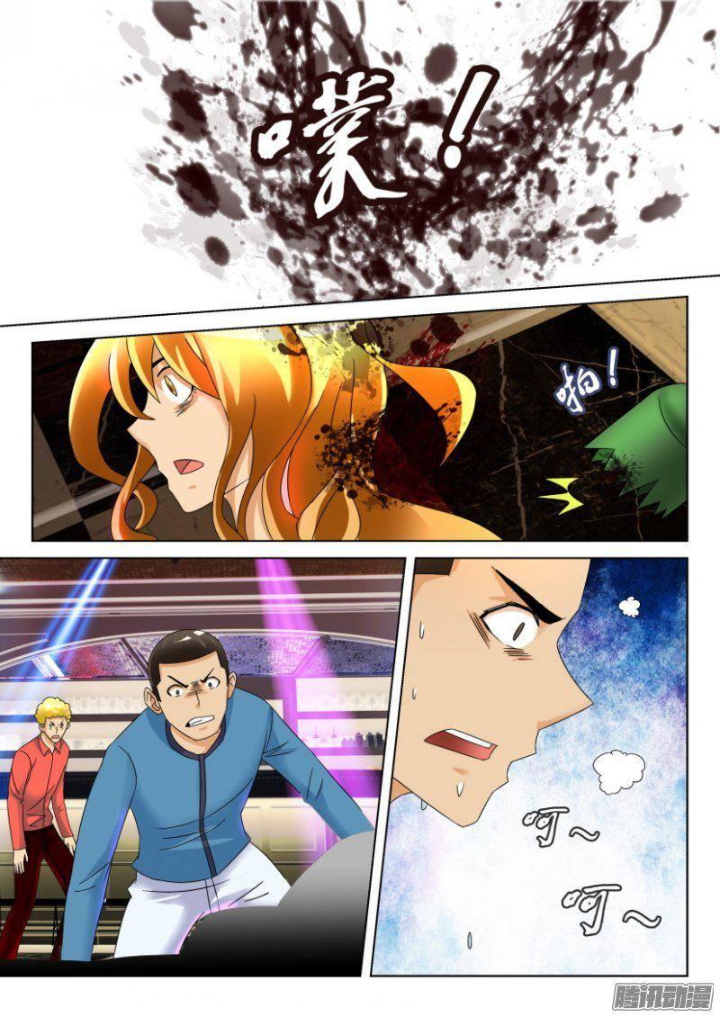 第294回-第294话