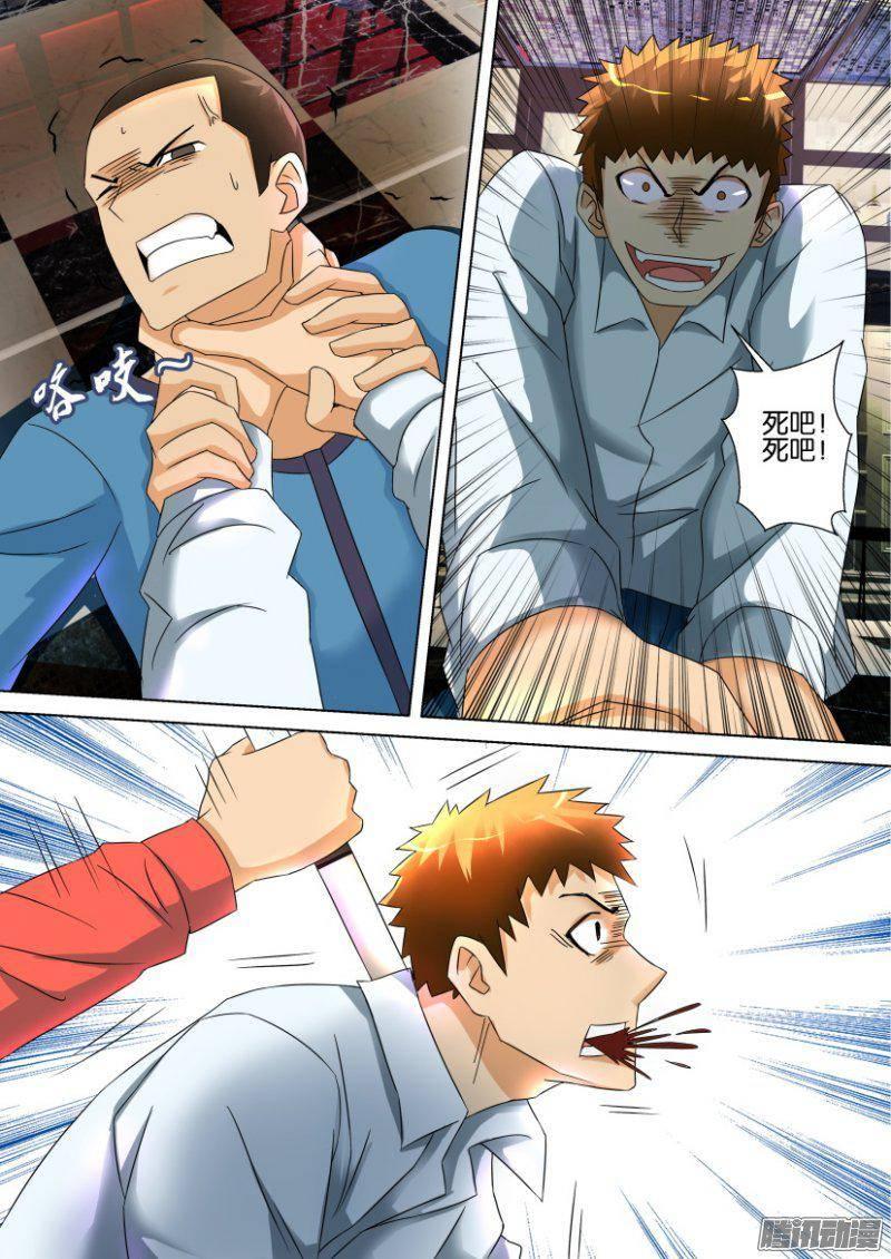 第294回-第294话