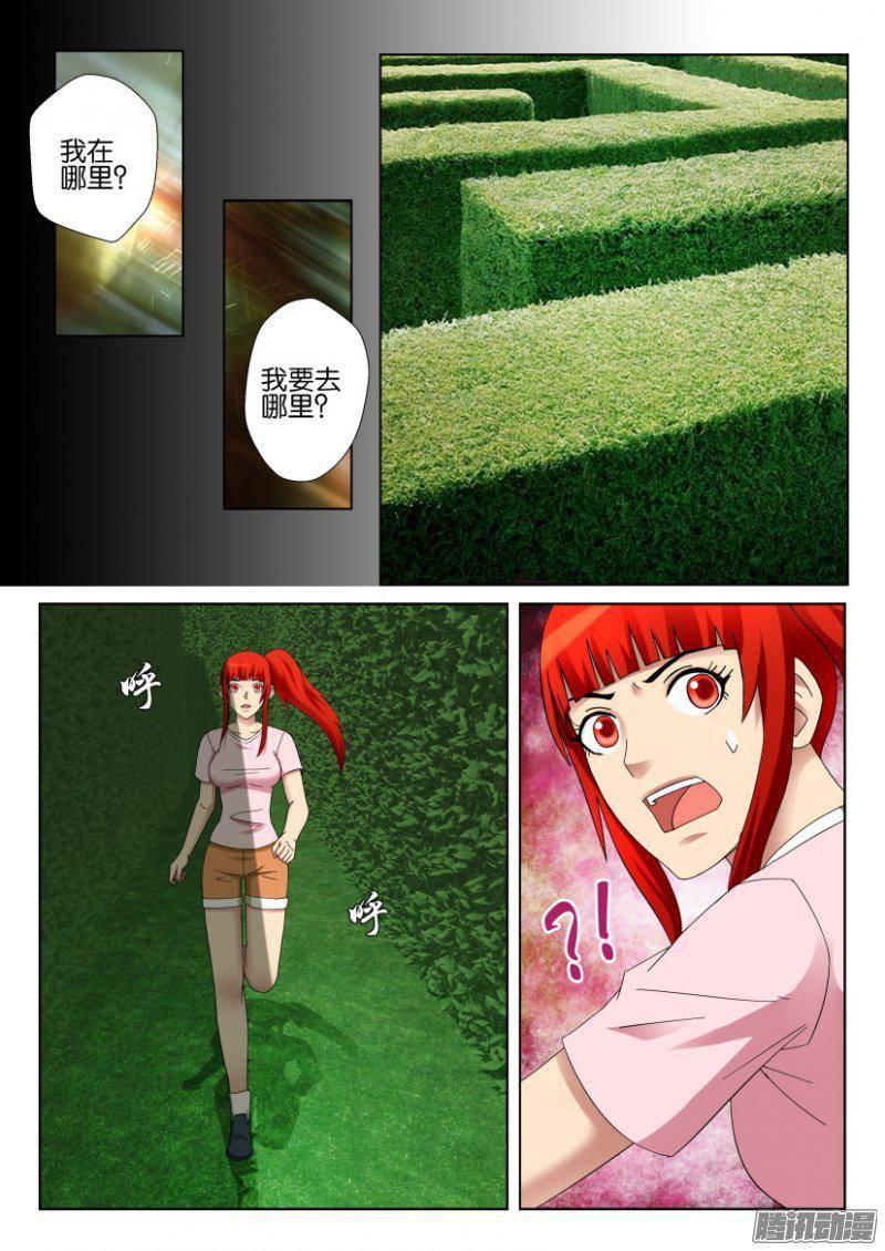 第296回-第296话