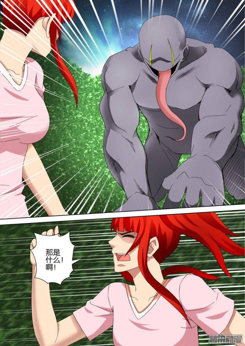第296回-第296话