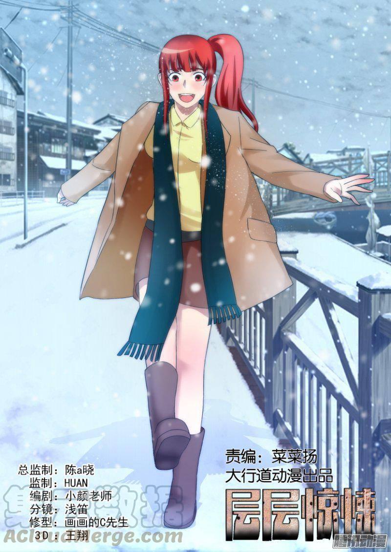 第298回-第298话