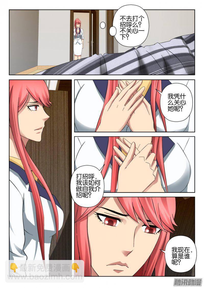 第298回-第298话