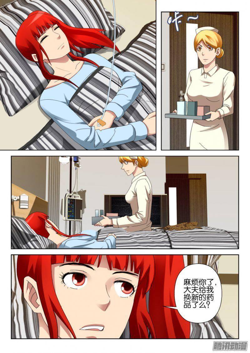 第300回-第300话