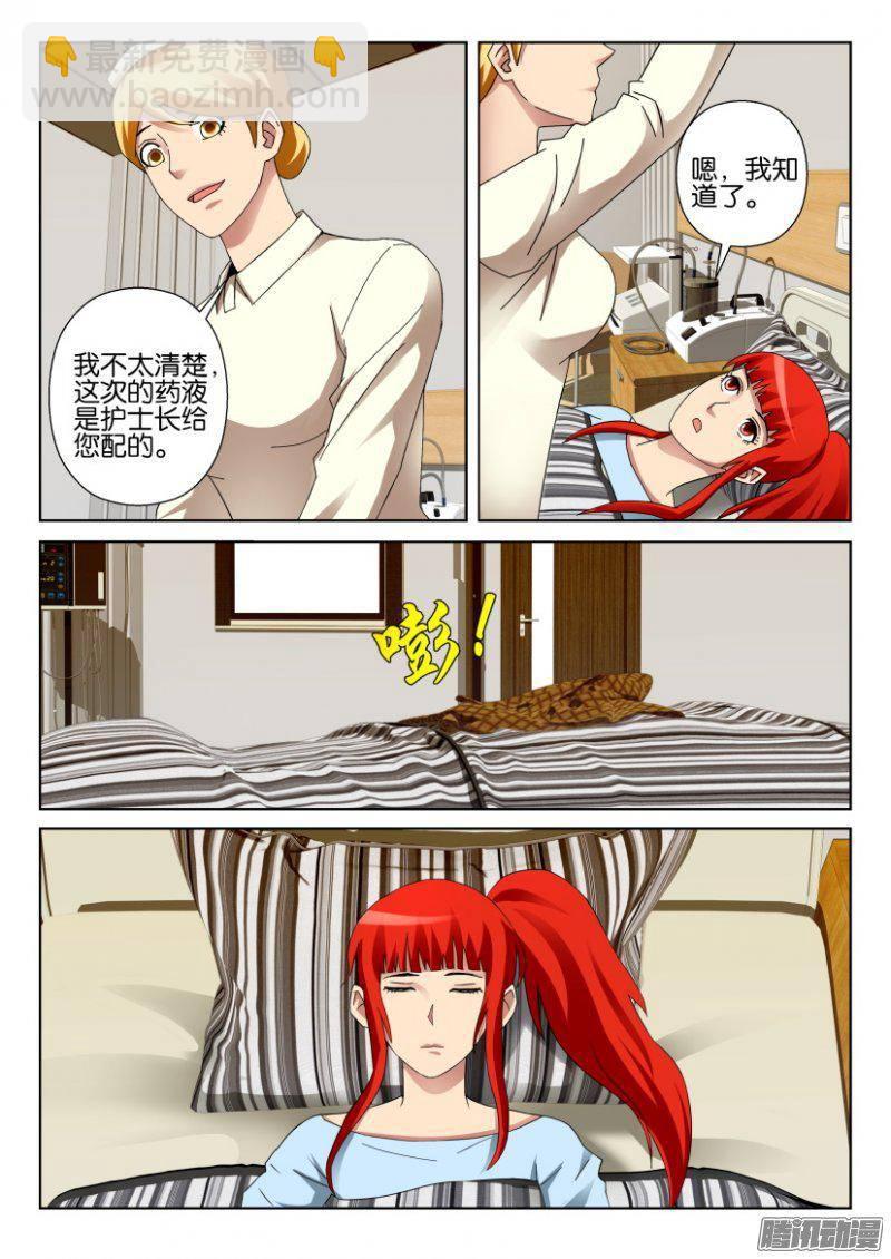 第300回-第300话