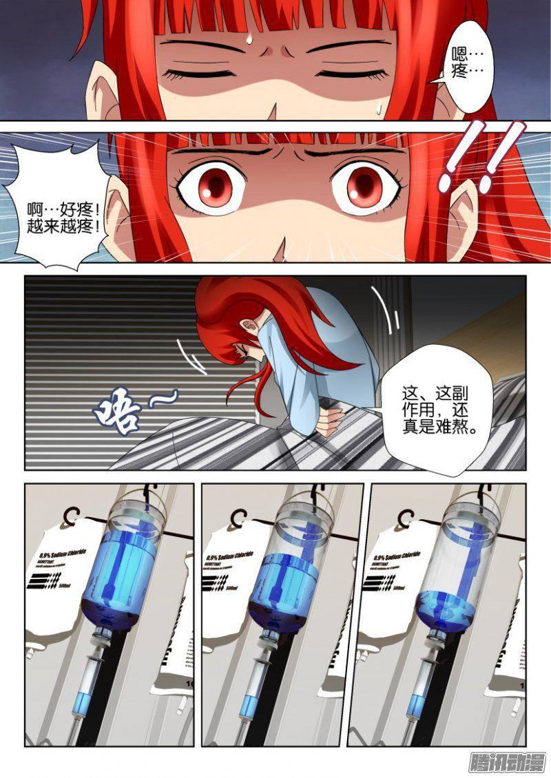 第300回-第300话
