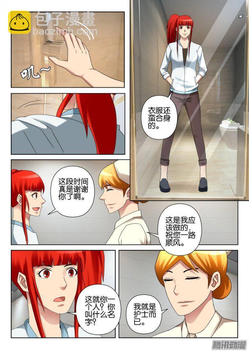 第300回-第300话