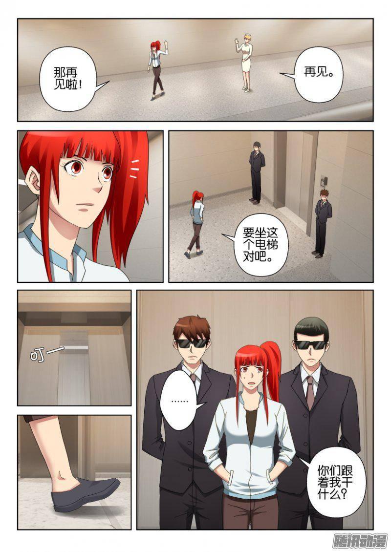 第300回-第300话