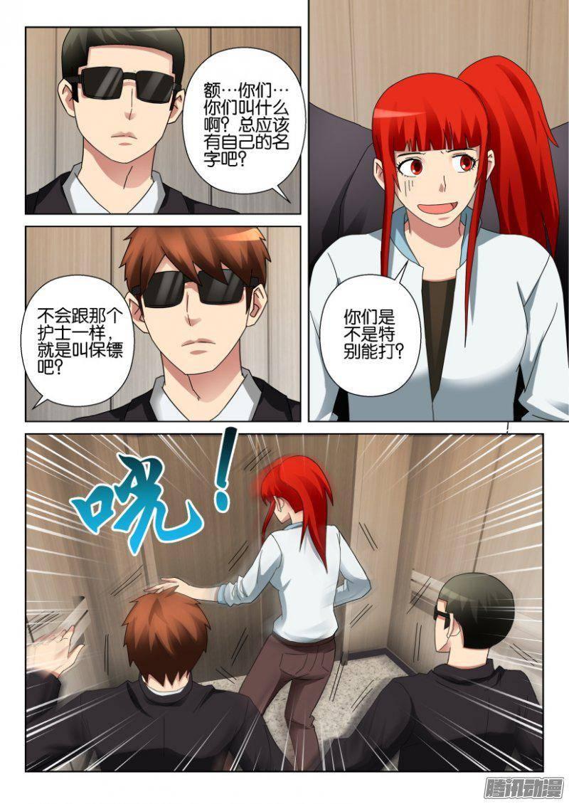 第300回-第300话