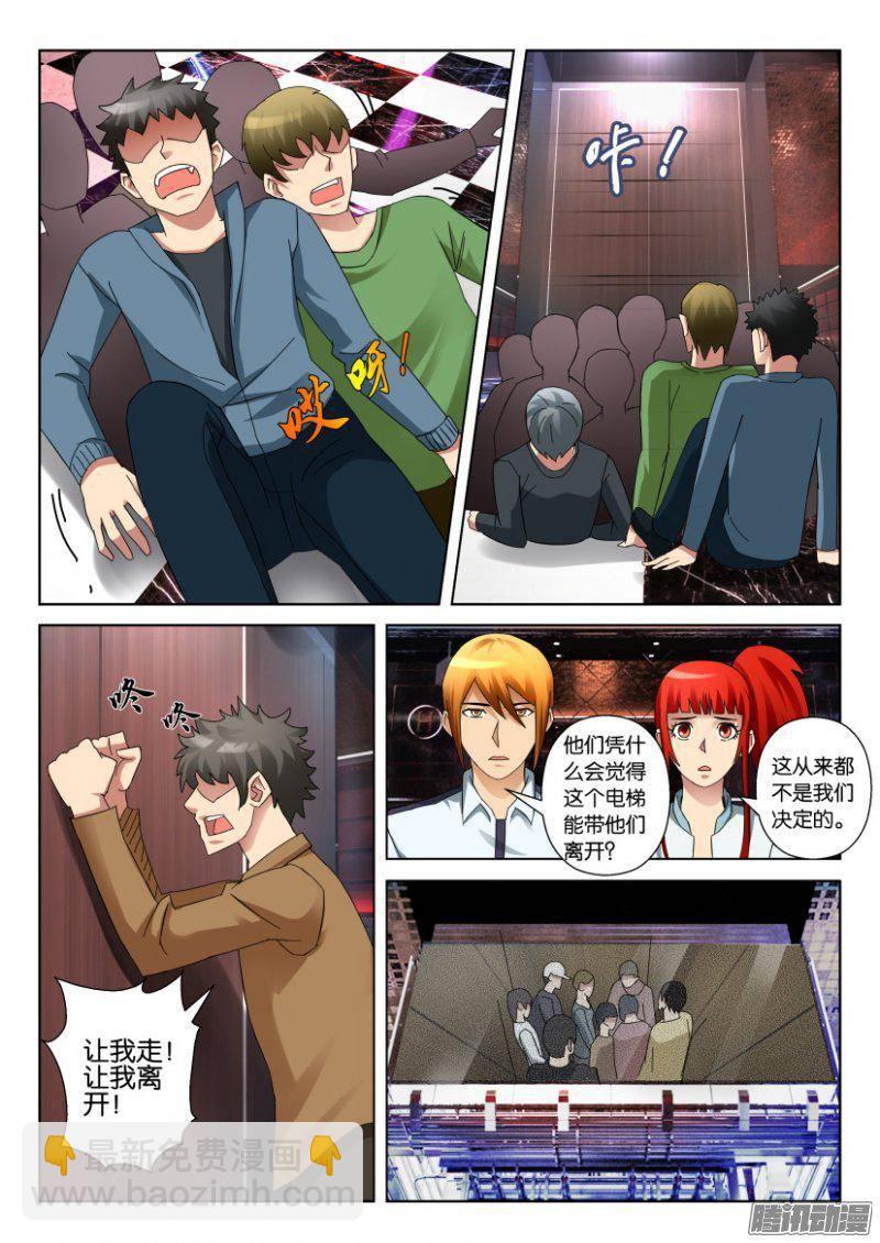 第302回-第302话