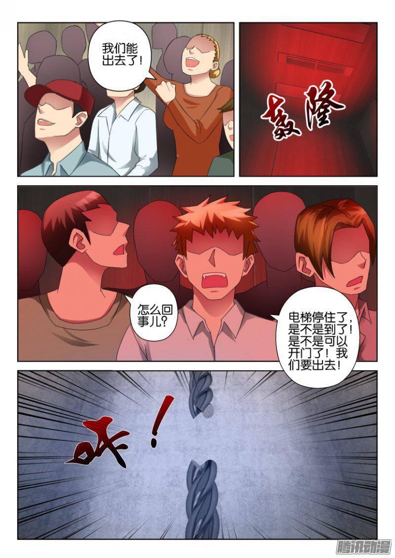 第302回-第302话