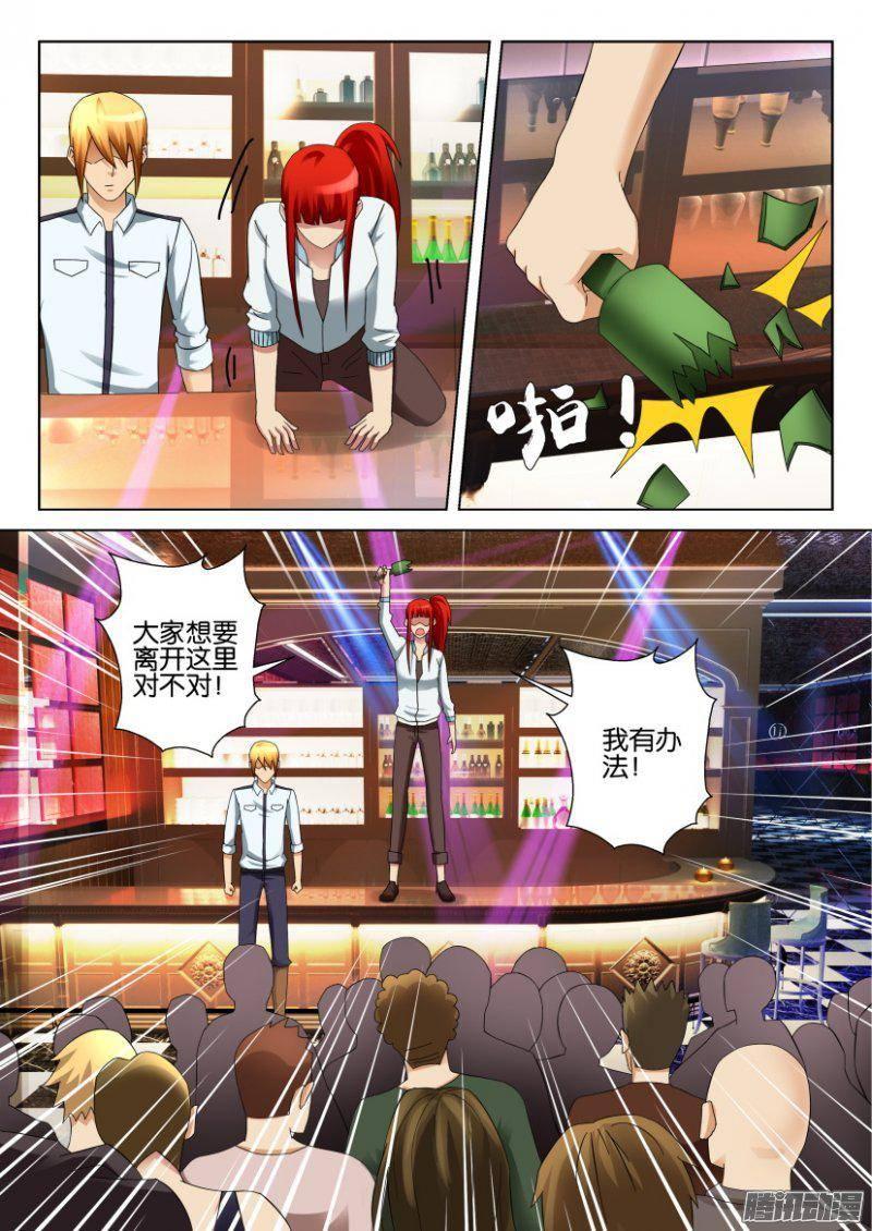 第302回-第302话