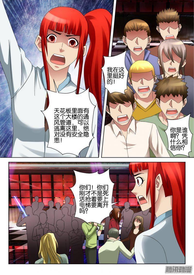 第302回-第302话