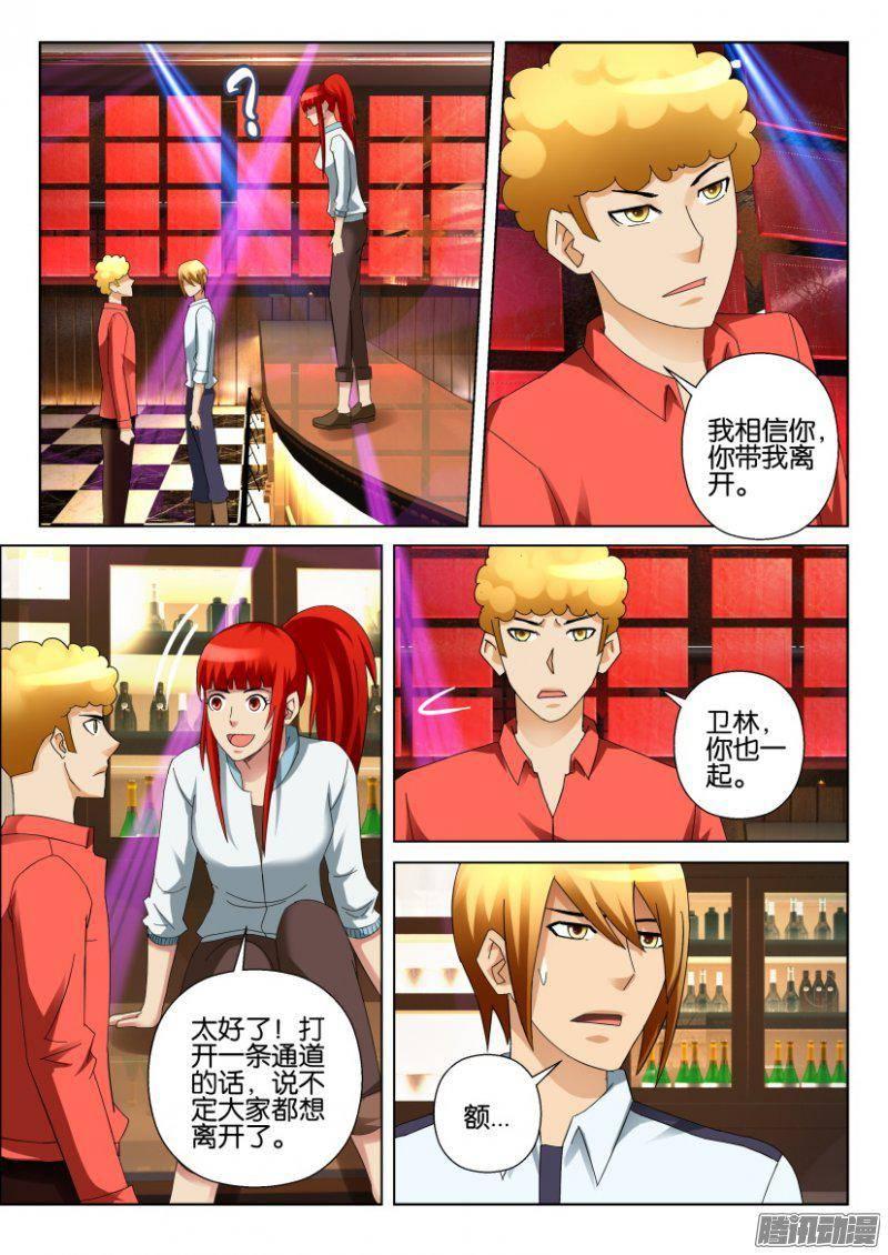 第302回-第302话