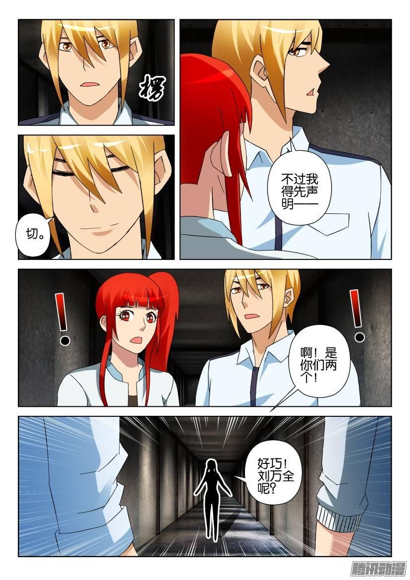 第304回-第304话
