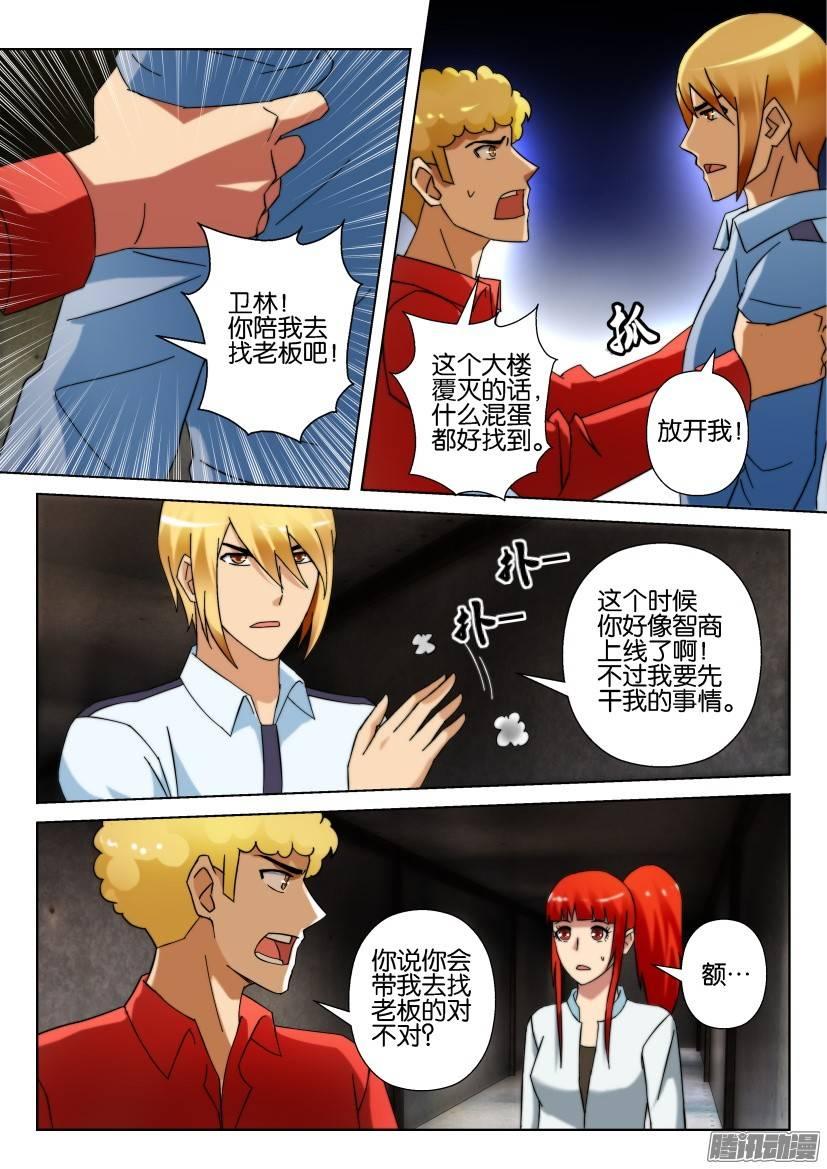 第304回-第304话