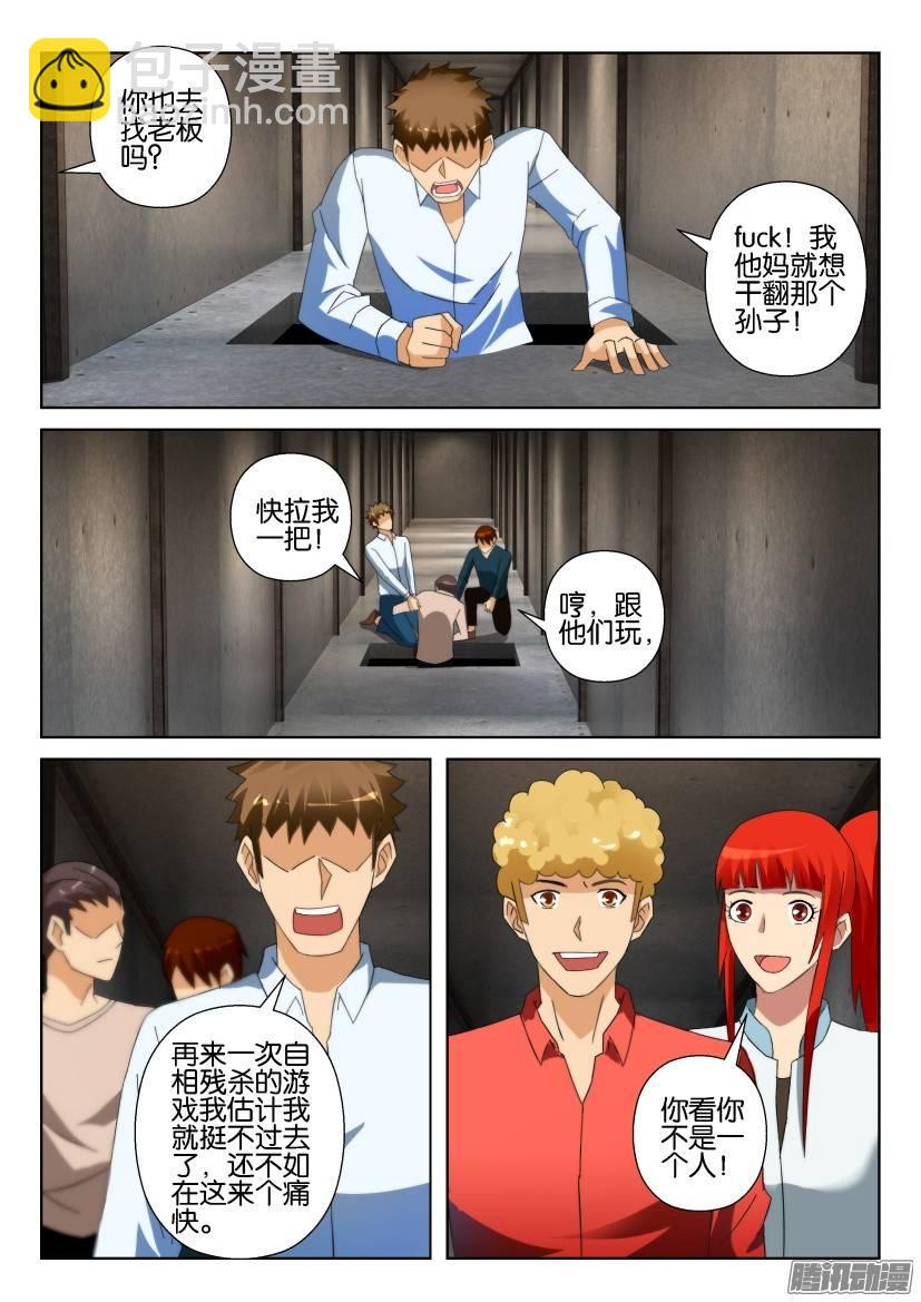 第304回-第304话