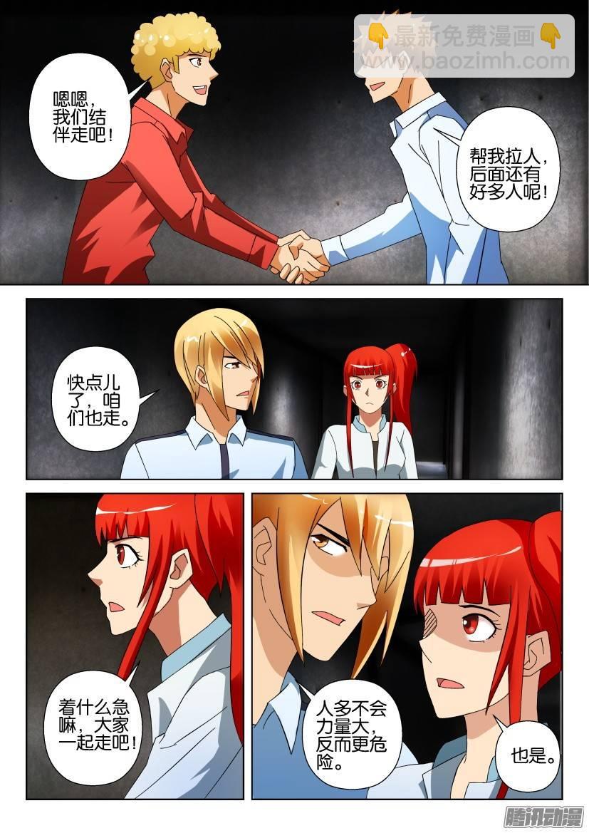 第304回-第304话