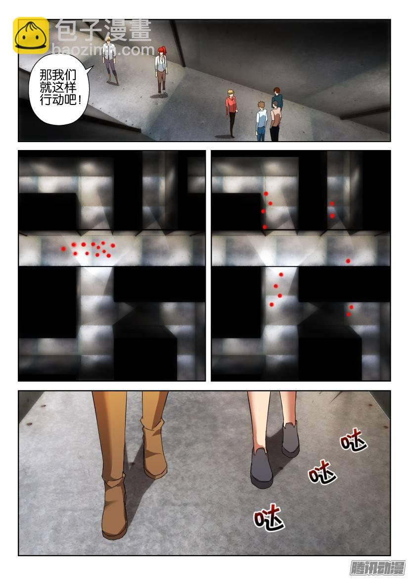 第304回-第304话
