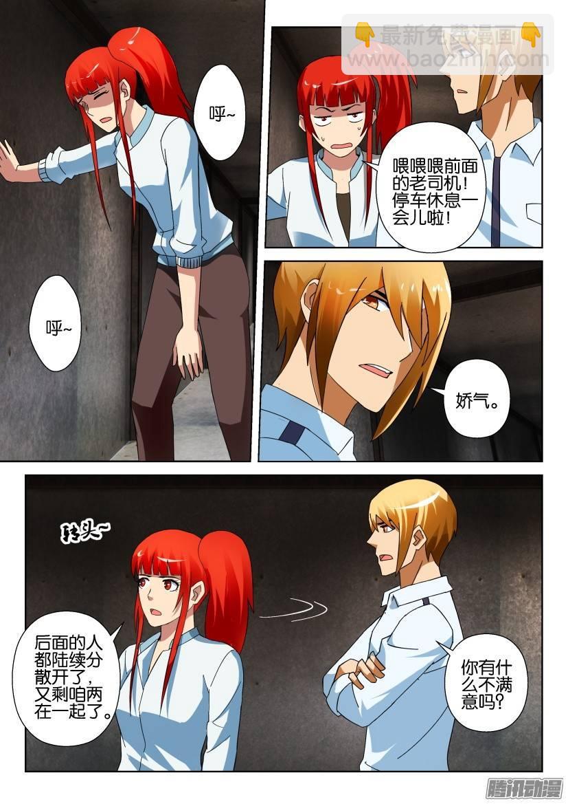 第304回-第304话