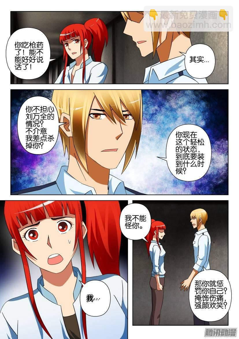 第304回-第304话