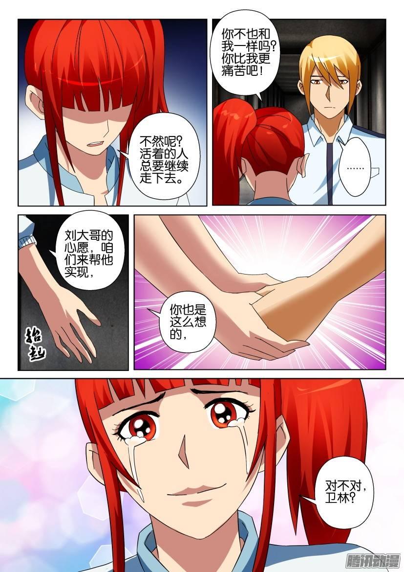 第304回-第304话