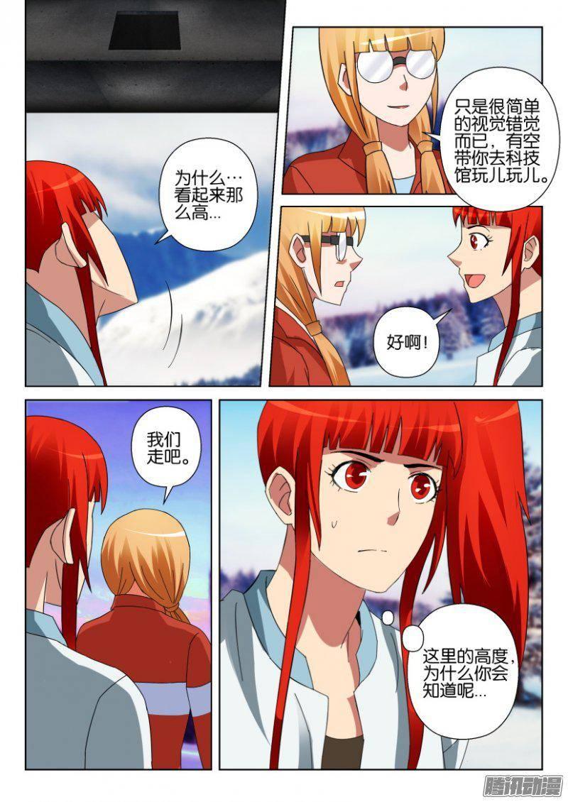 第306回-第306话