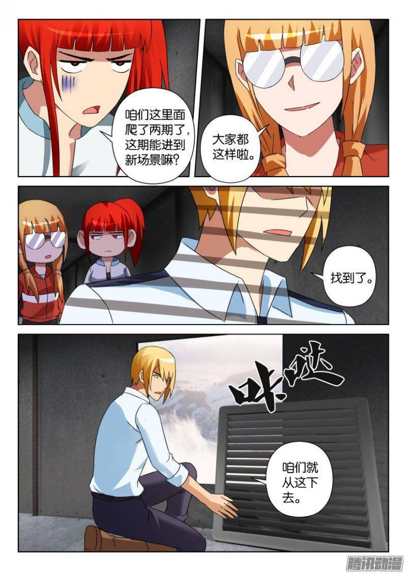 第306回-第306话