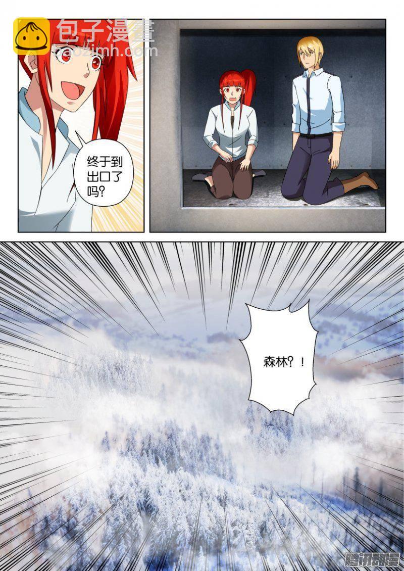 第306回-第306话