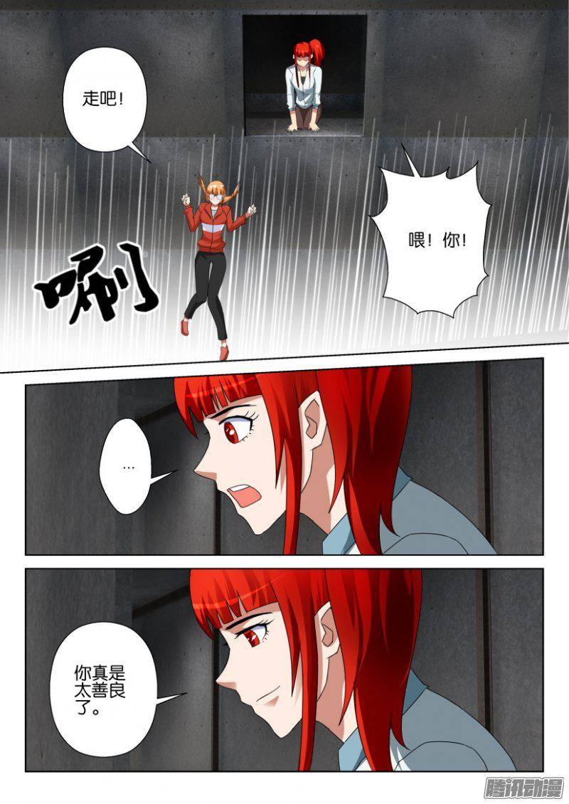 第306回-第306话