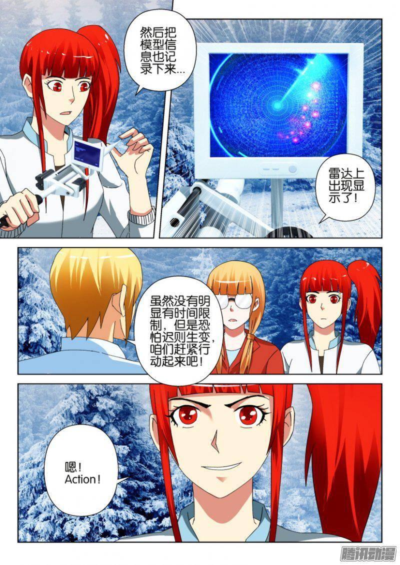 第308回-第308话