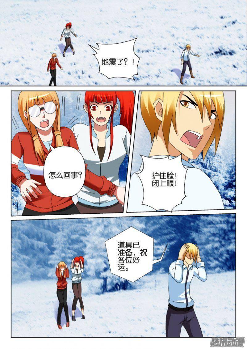 第308回-第308话