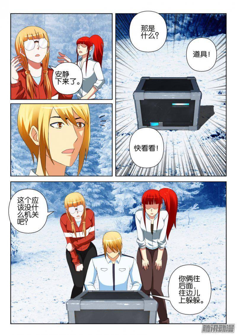 第308回-第308话