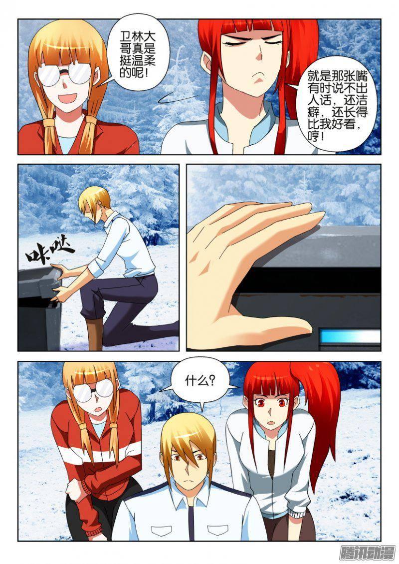 第308回-第308话