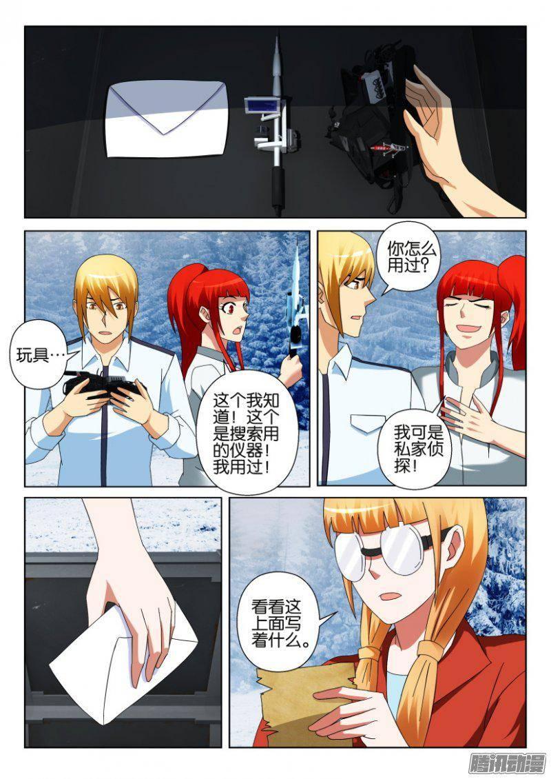第308回-第308话