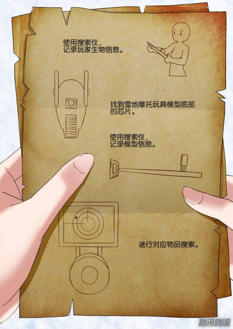 第308回-第308话
