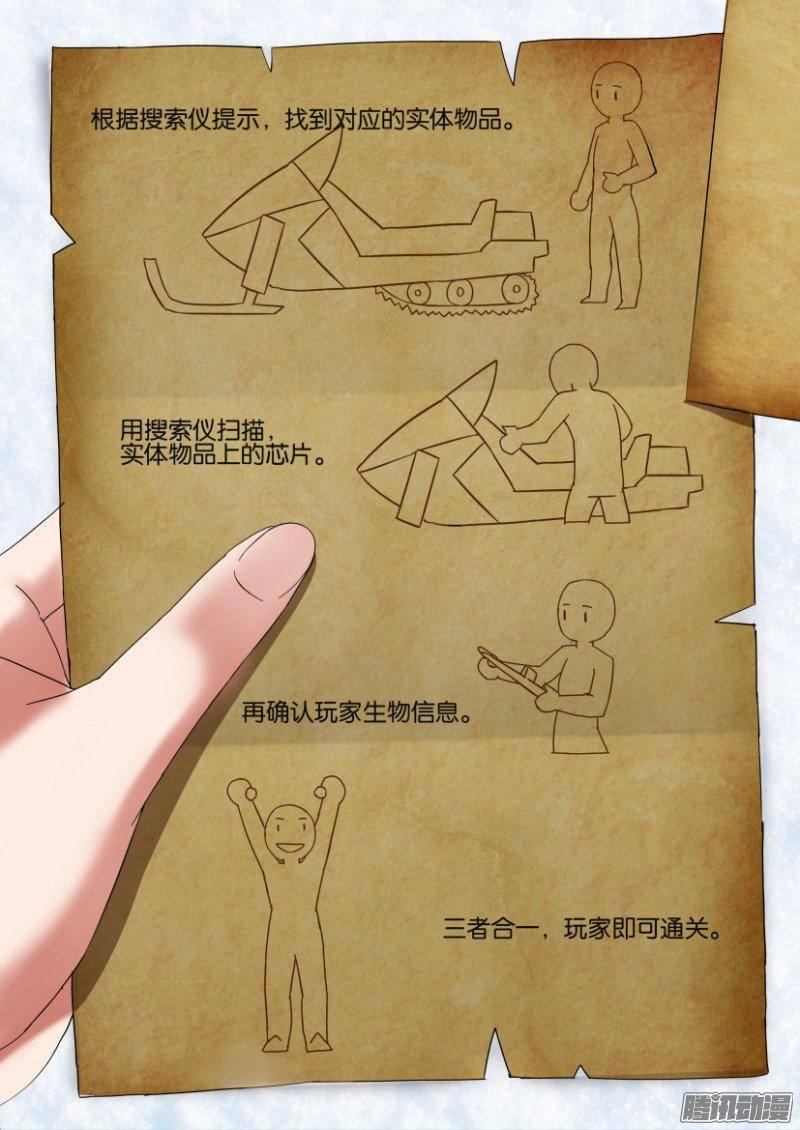 第308回-第308话