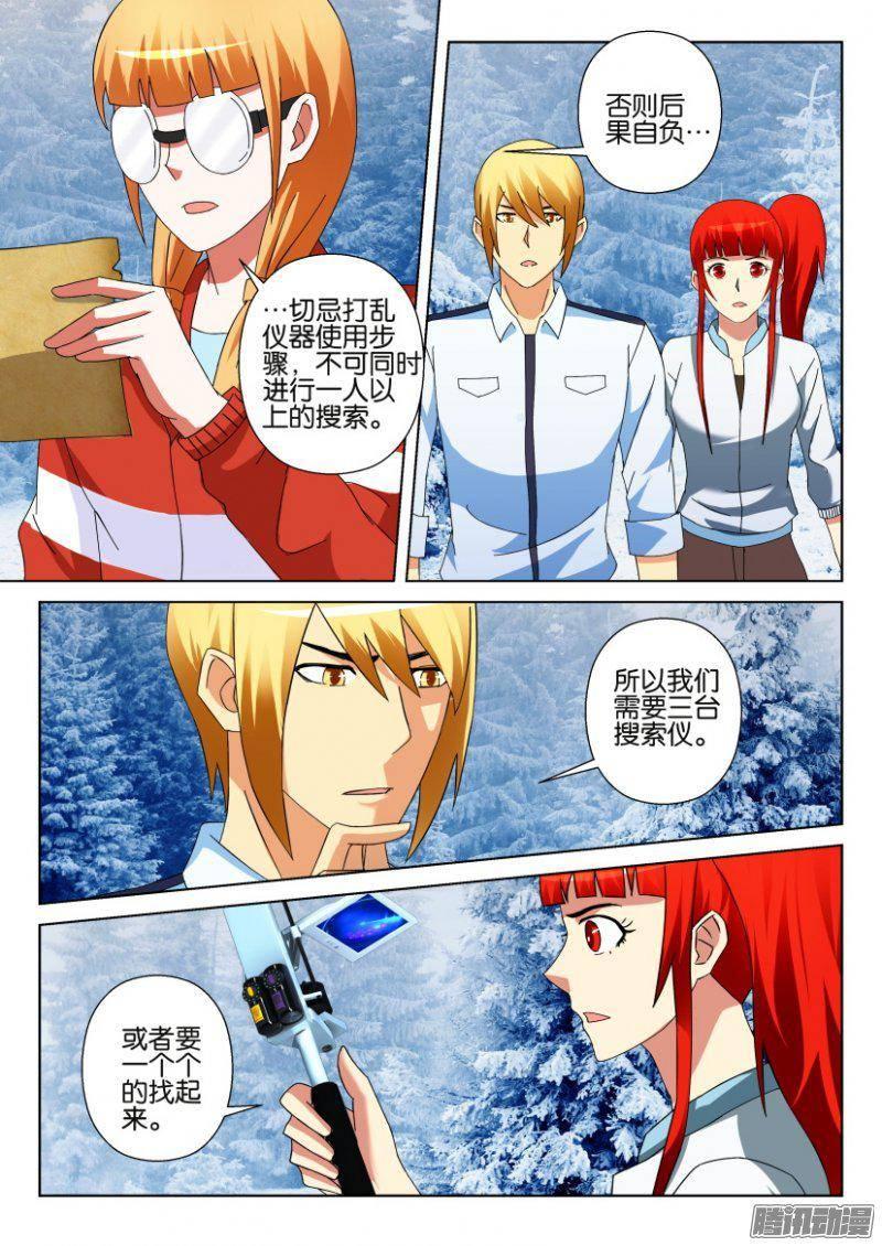 第308回-第308话