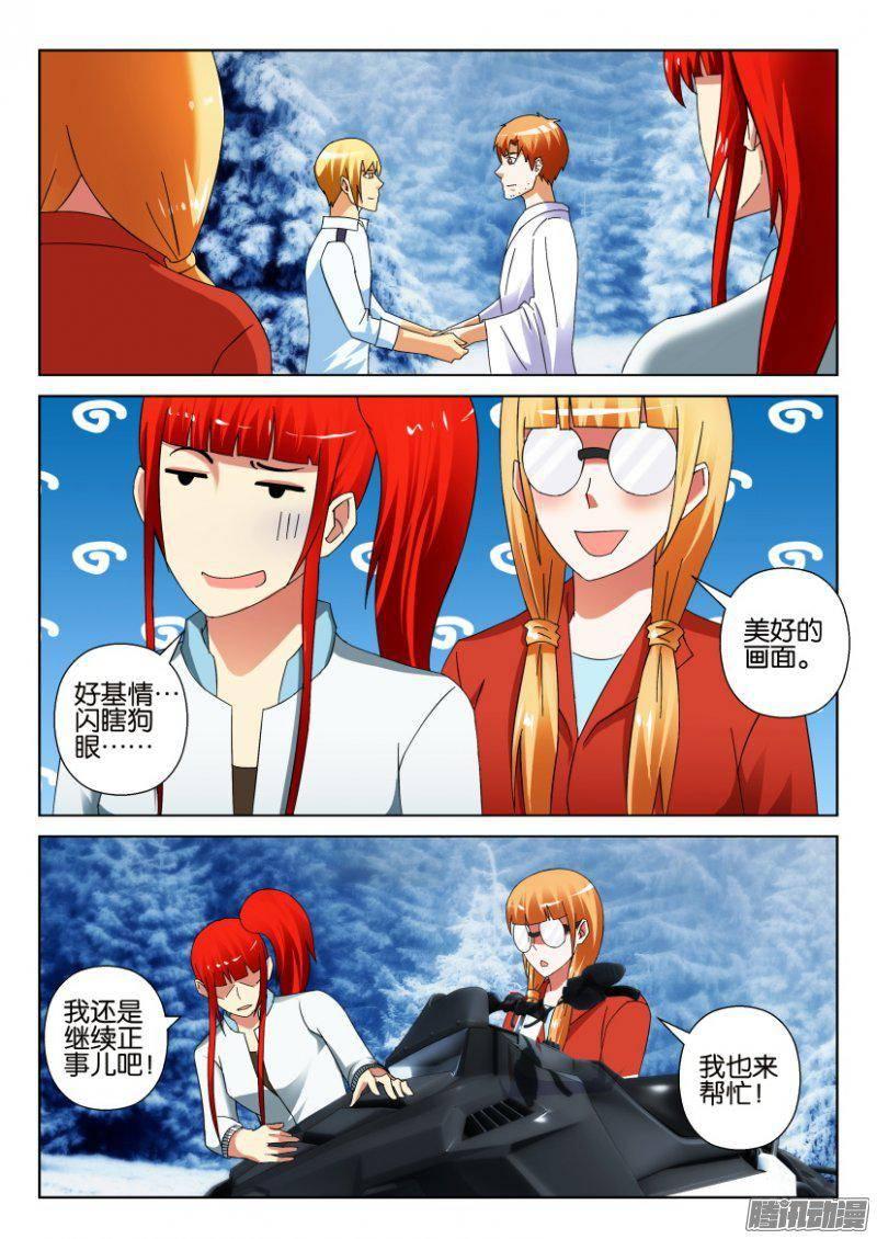 第310回-第310话