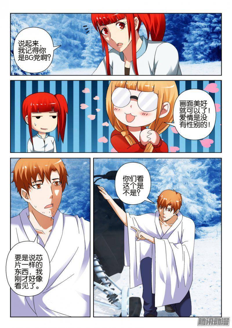 第310回-第310话