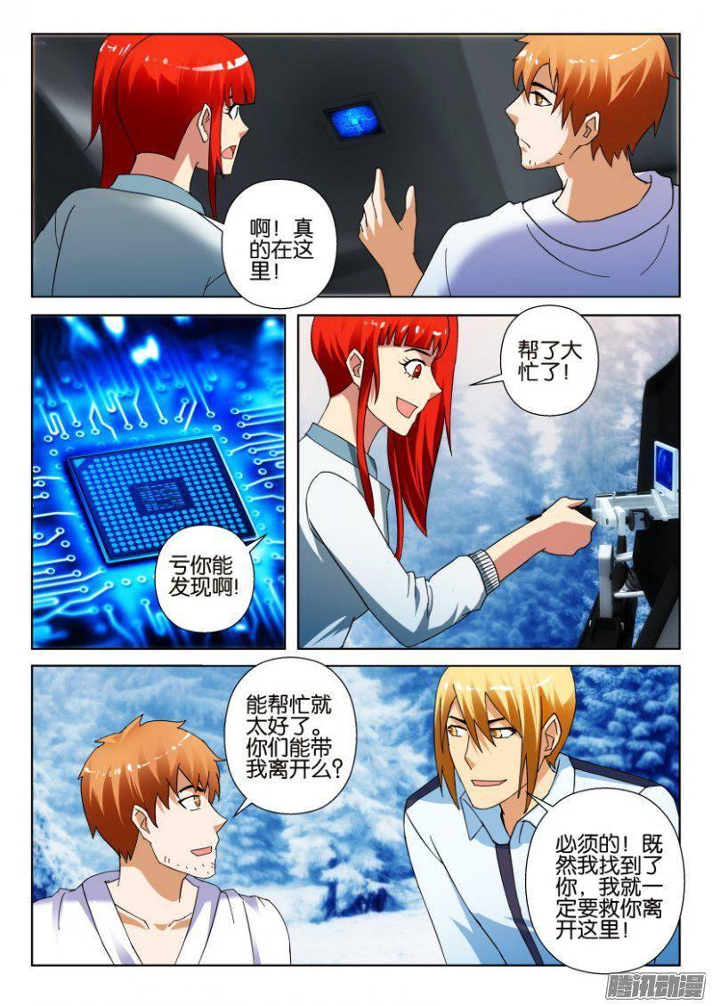 第310回-第310话