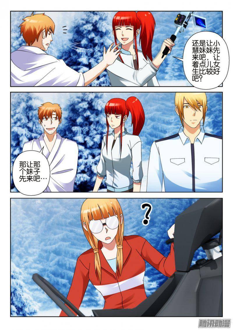 第310回-第310话