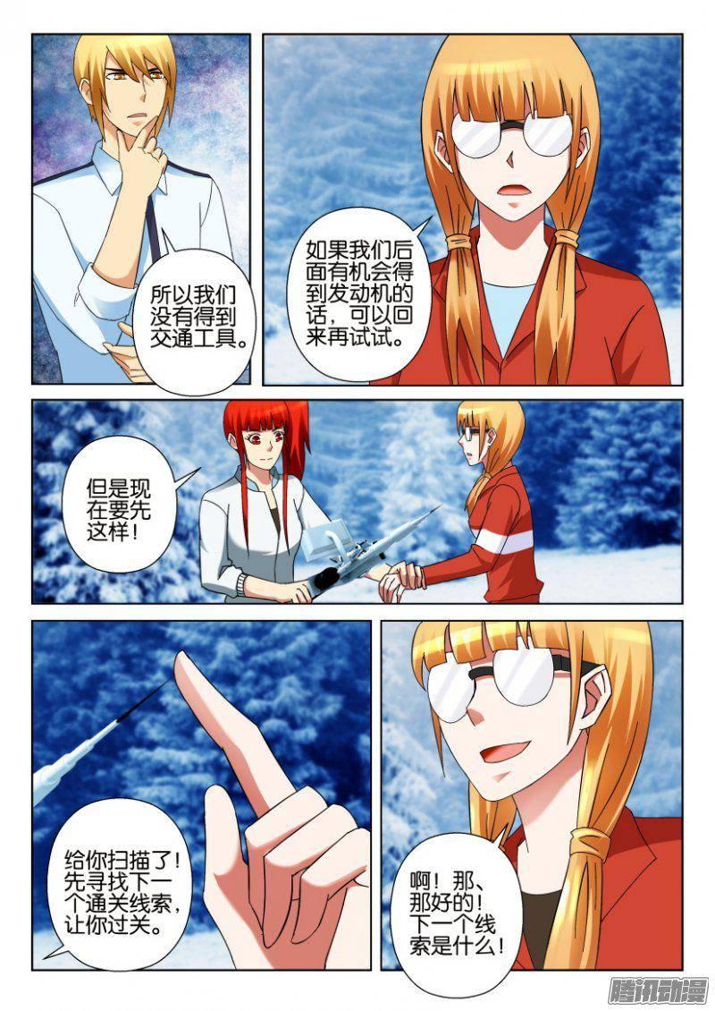 第310回-第310话
