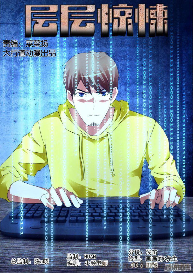 第312回-第312话