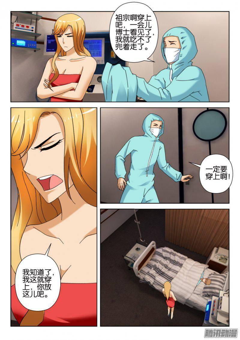 第312回-第312话