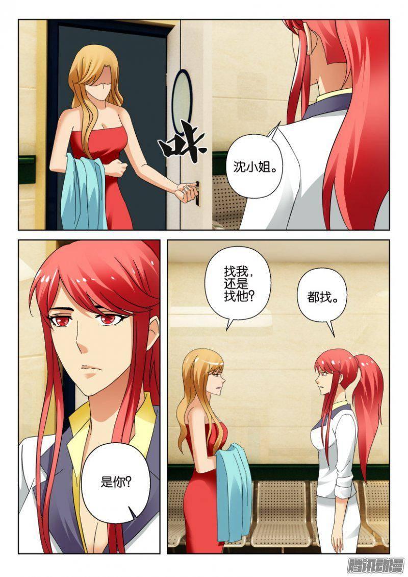 第312回-第312话