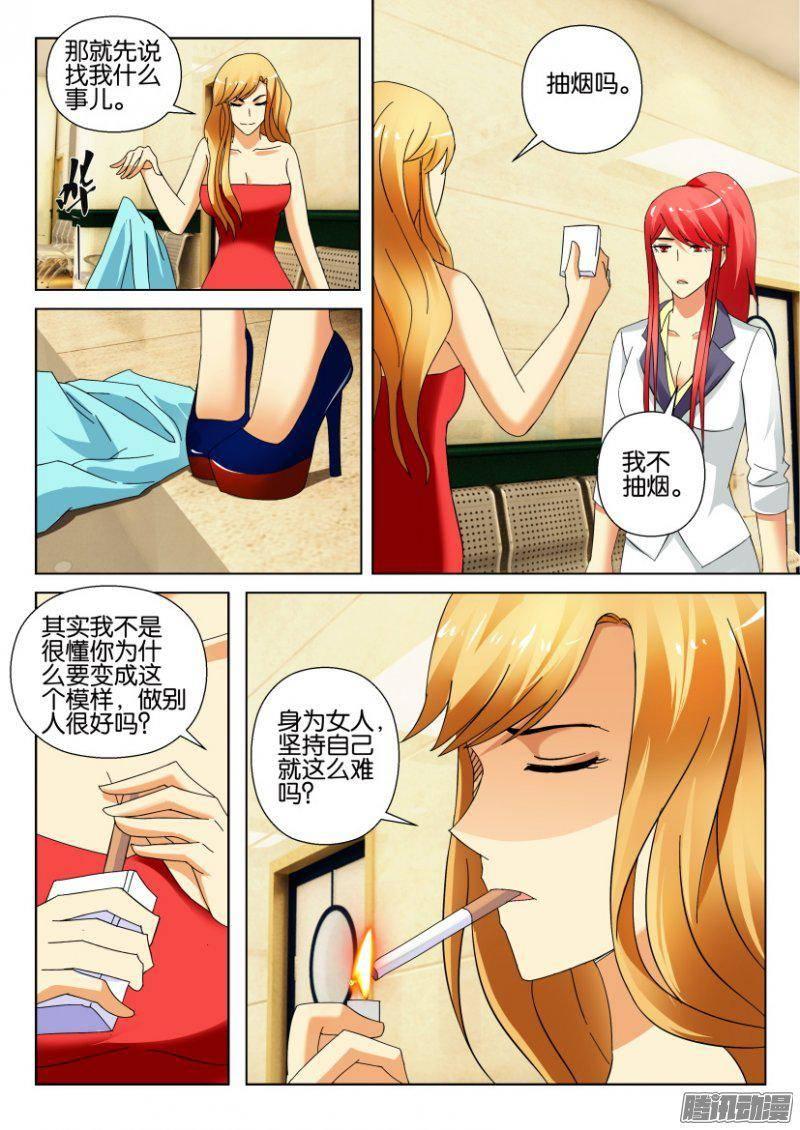 第312回-第312话
